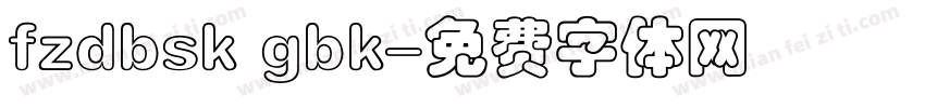 fzdbsk gbk字体转换